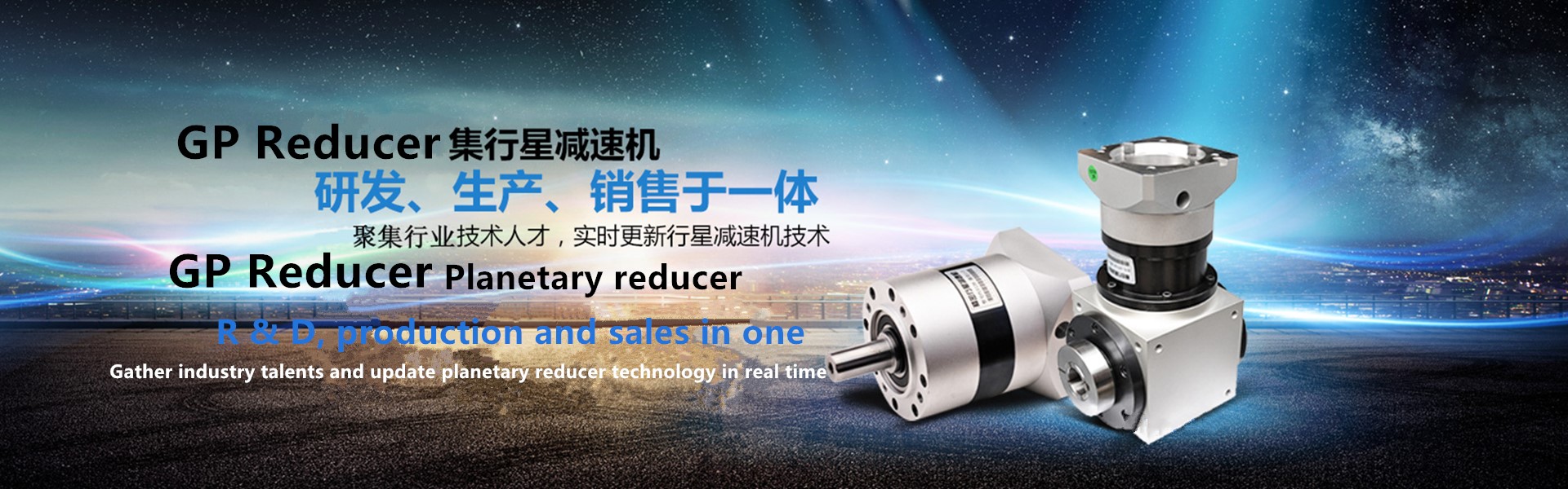 hành tinh giảm tốc, giảm tốc công nghiệp, giảm tốc servo,JiangSu GreenPeak Transmission  Technology  Co.,LTD